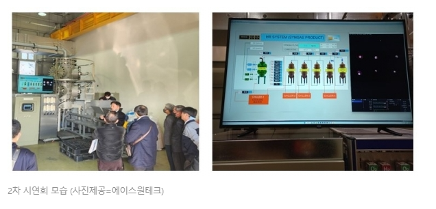 에이치엠테크 이미지
