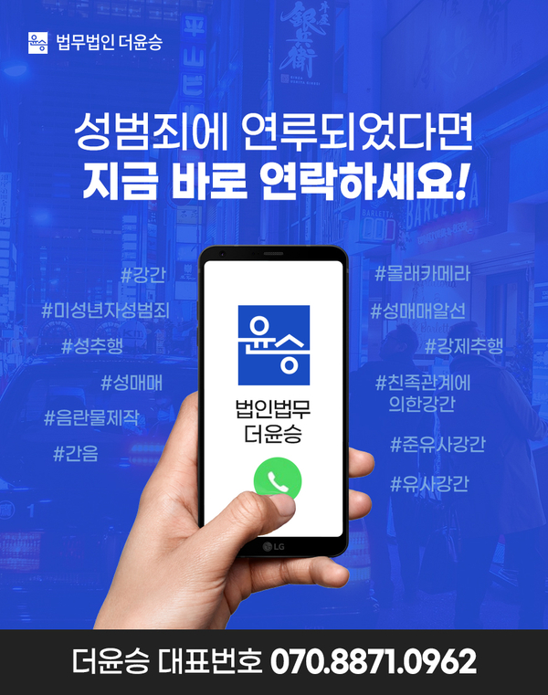 법률사무소화성 이미지