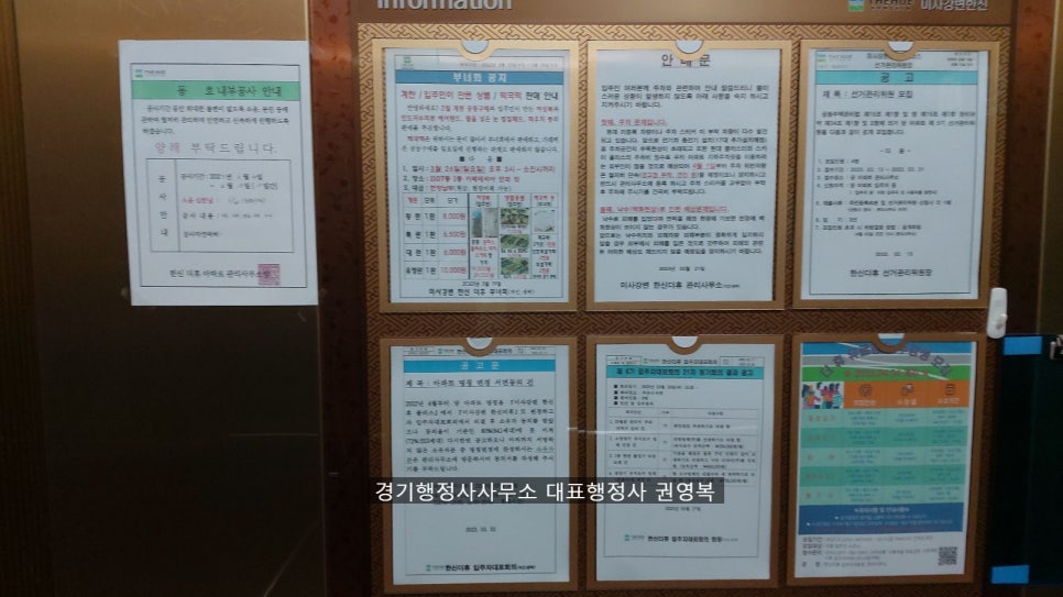 경기행정사사무소 이미지