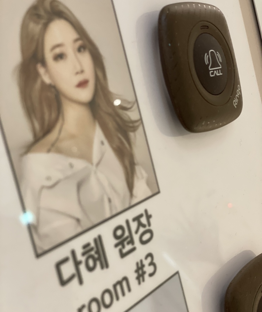 포근룸다혜 이미지