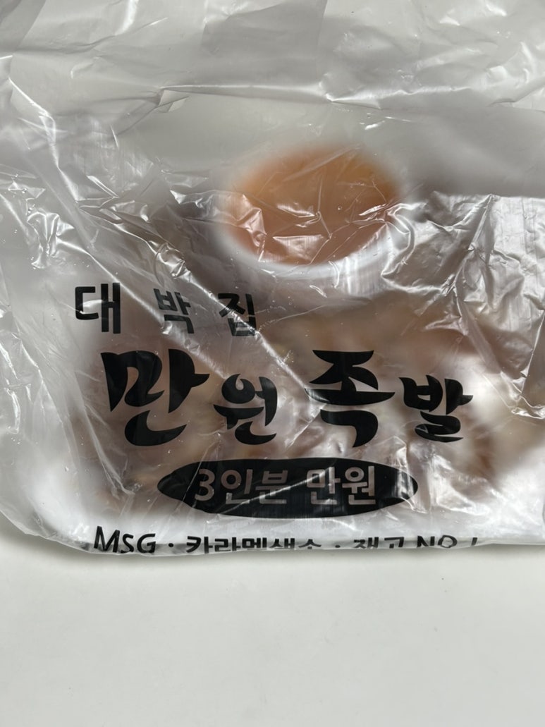 대박집만원족발 이미지