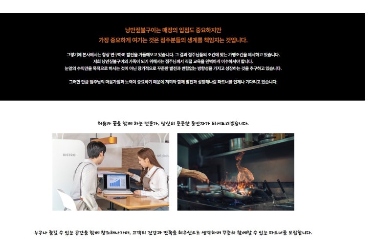 낭만술집 이미지