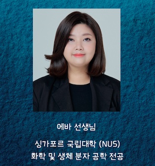 테크로닉 이미지