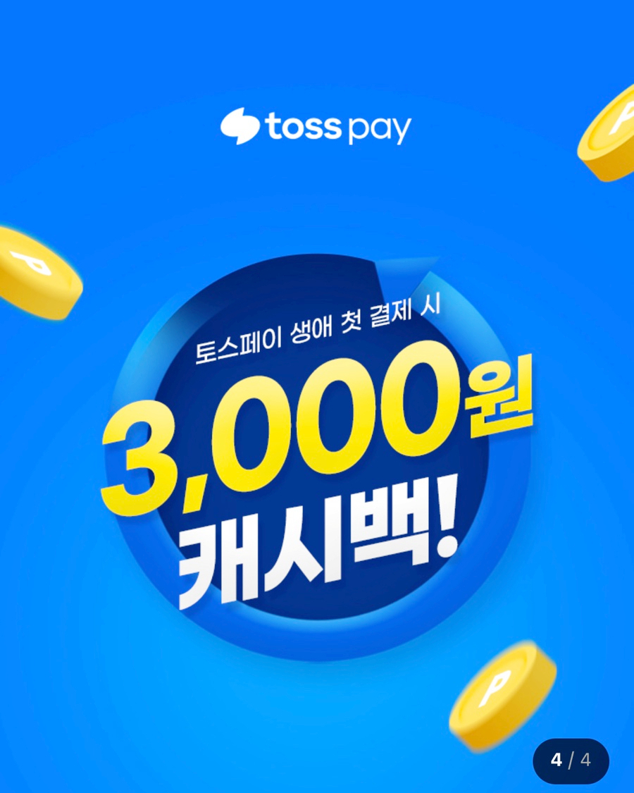꾸브라꼬숯불두마리치킨 대연점 이미지