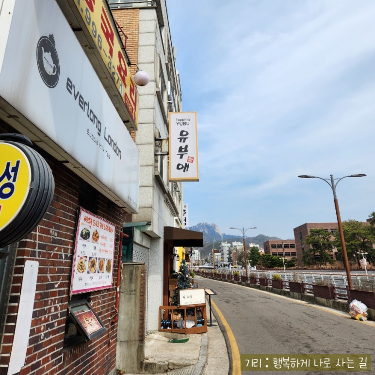 뚱김밥과국수 이미지