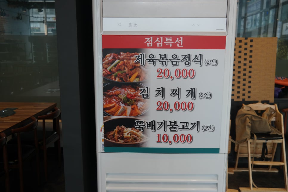 청룡식당 이미지