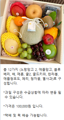 과일다움 이미지