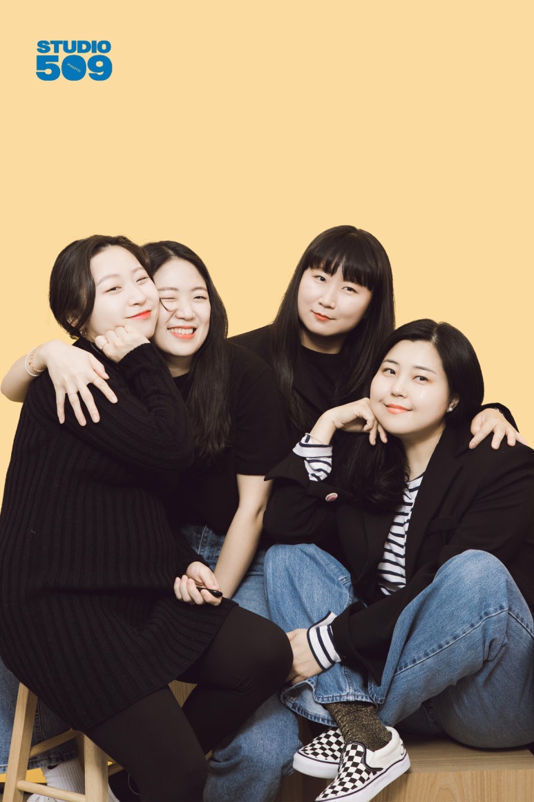 스튜디오509 이미지