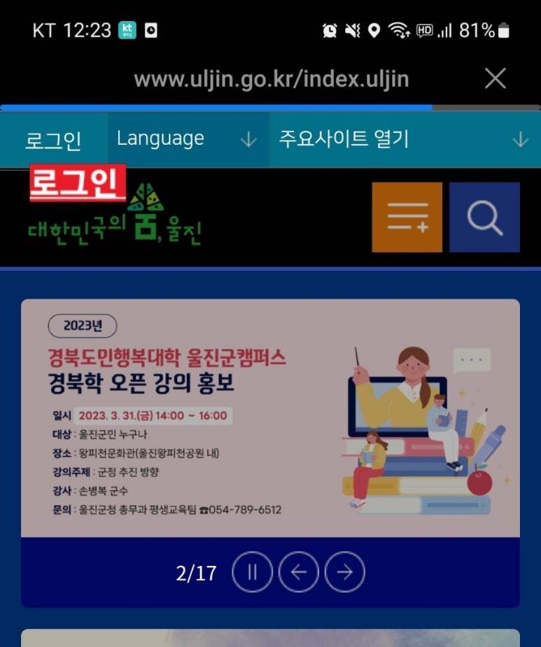 왕피천공원사업소 이미지