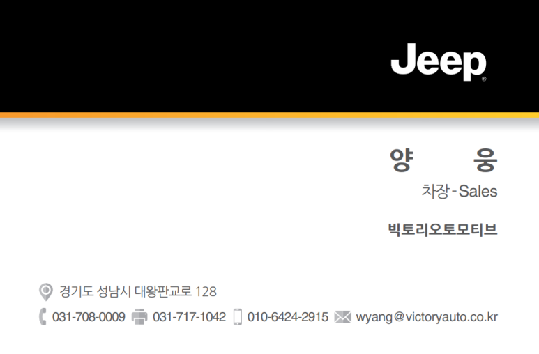 일능이약사갈비탕 이미지