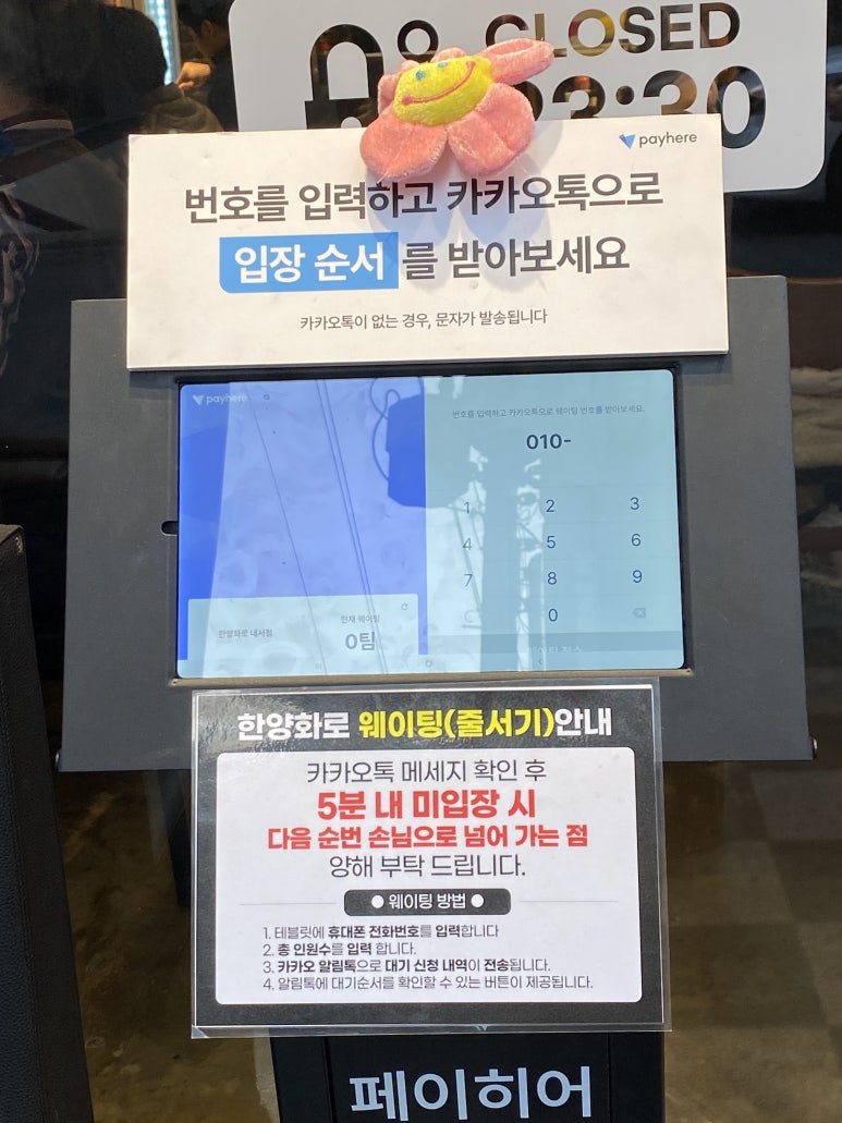 한양화로 내서점 이미지