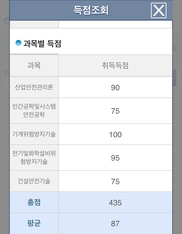 은혜전기전자 이미지