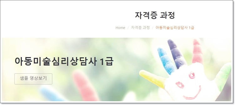 구리남양주원격평생교육원 이미지
