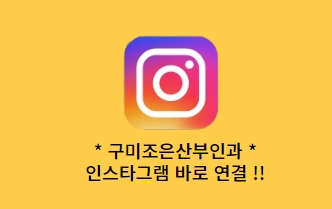 조은사 이미지
