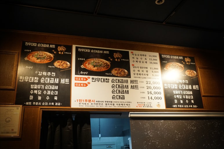 수백당 용원점 이미지