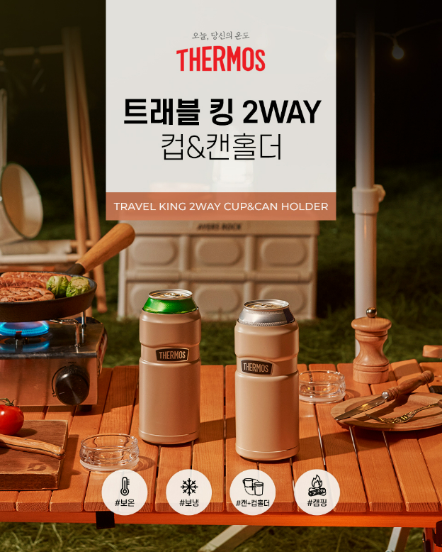 트레블킹 이미지