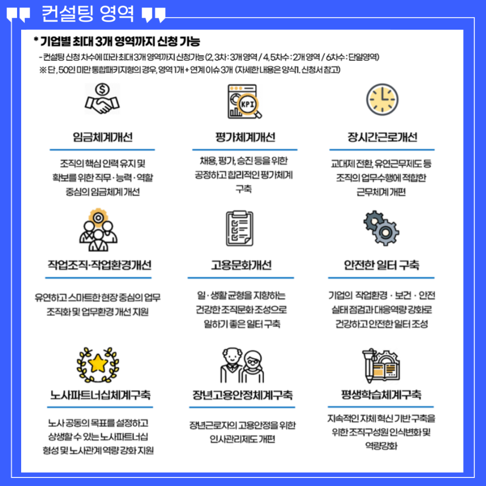 아이비티컨설팅주 이미지