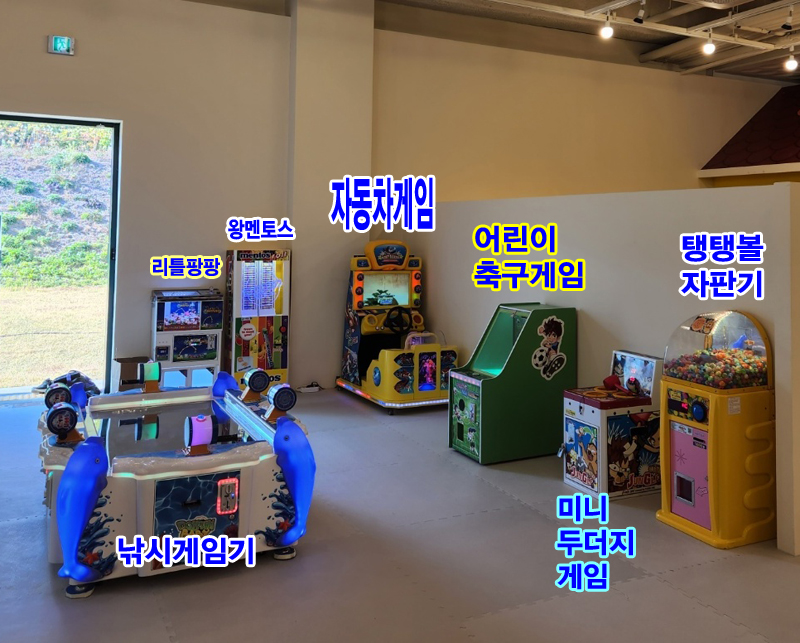 윌리코키 이미지