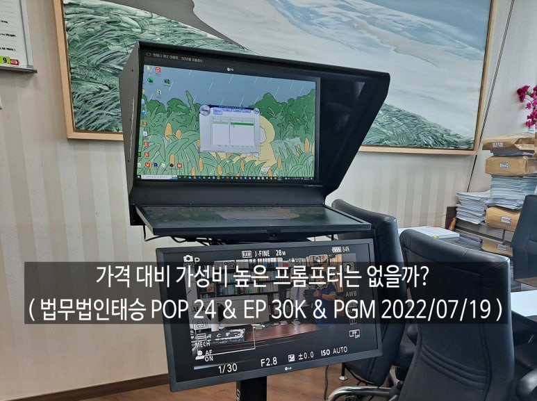 법무법인태승 이미지