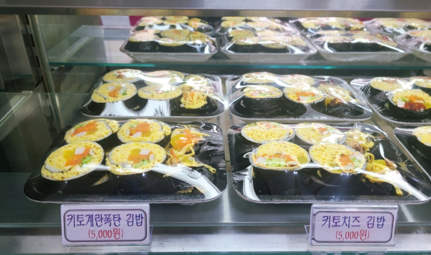 철산김밥 이미지