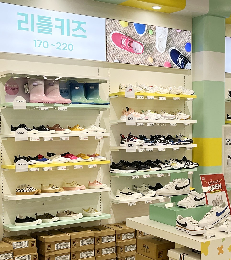 슈마커이마트 이미지