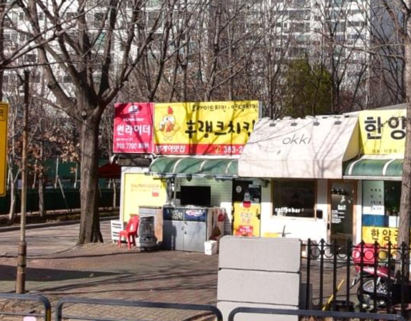 후랭크치킨 이미지