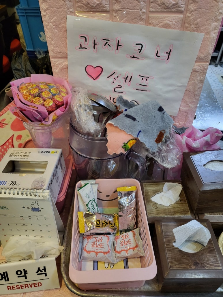 열혈촌놈 이미지