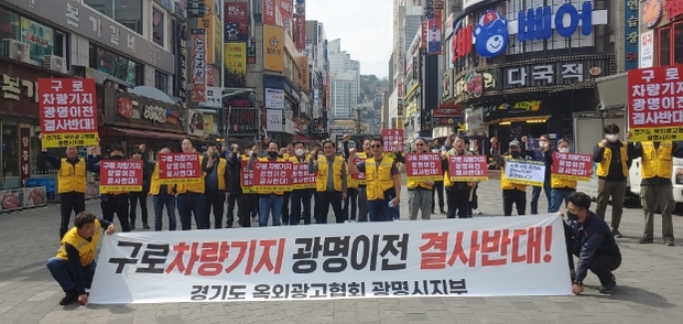 광명광고 이미지