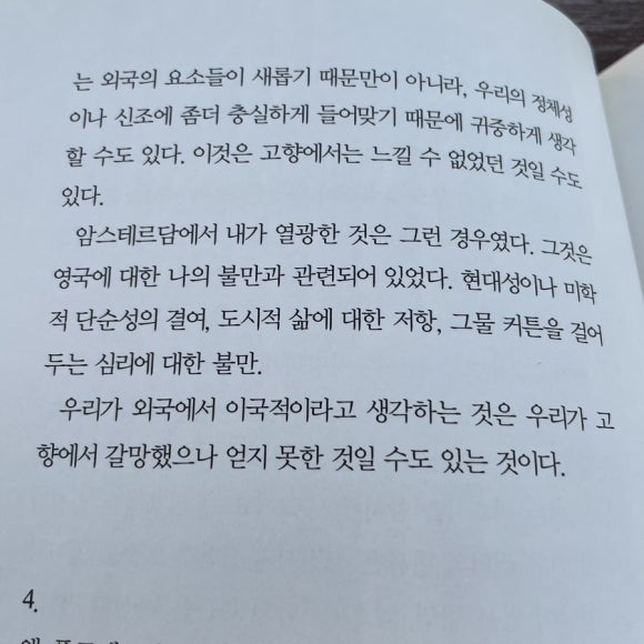 드디어커피 이미지