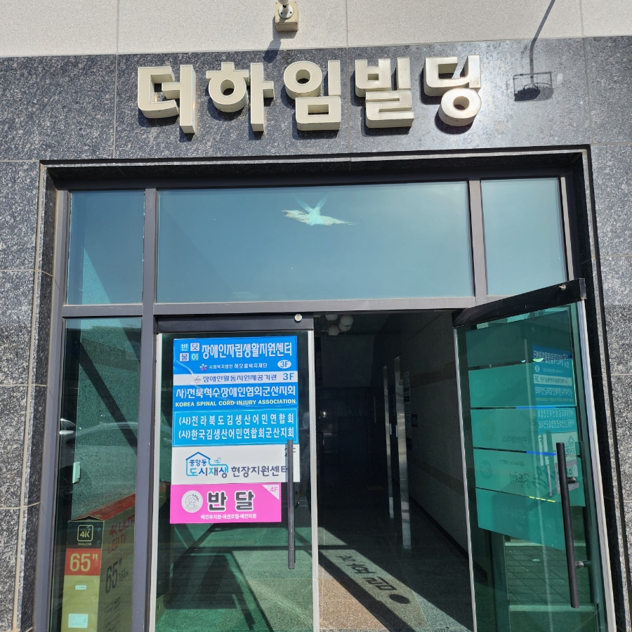 앙쥬뷰티 이미지