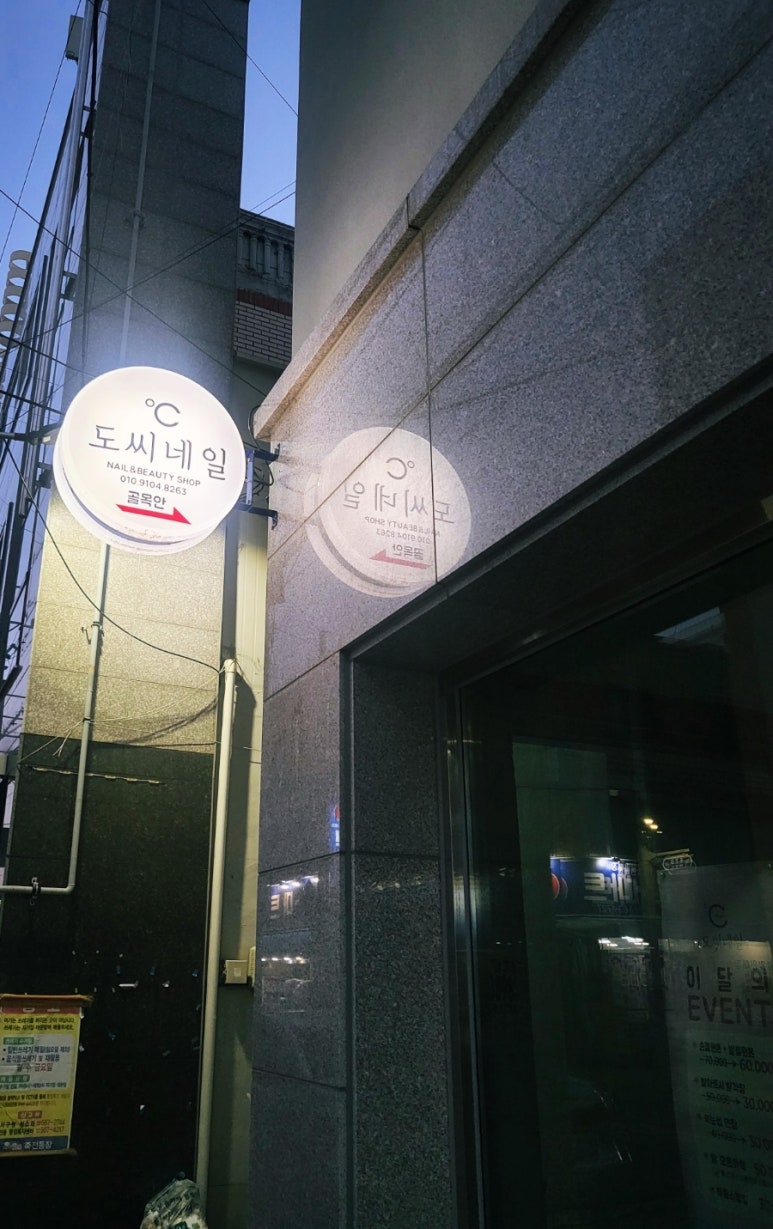도씨네일 이미지