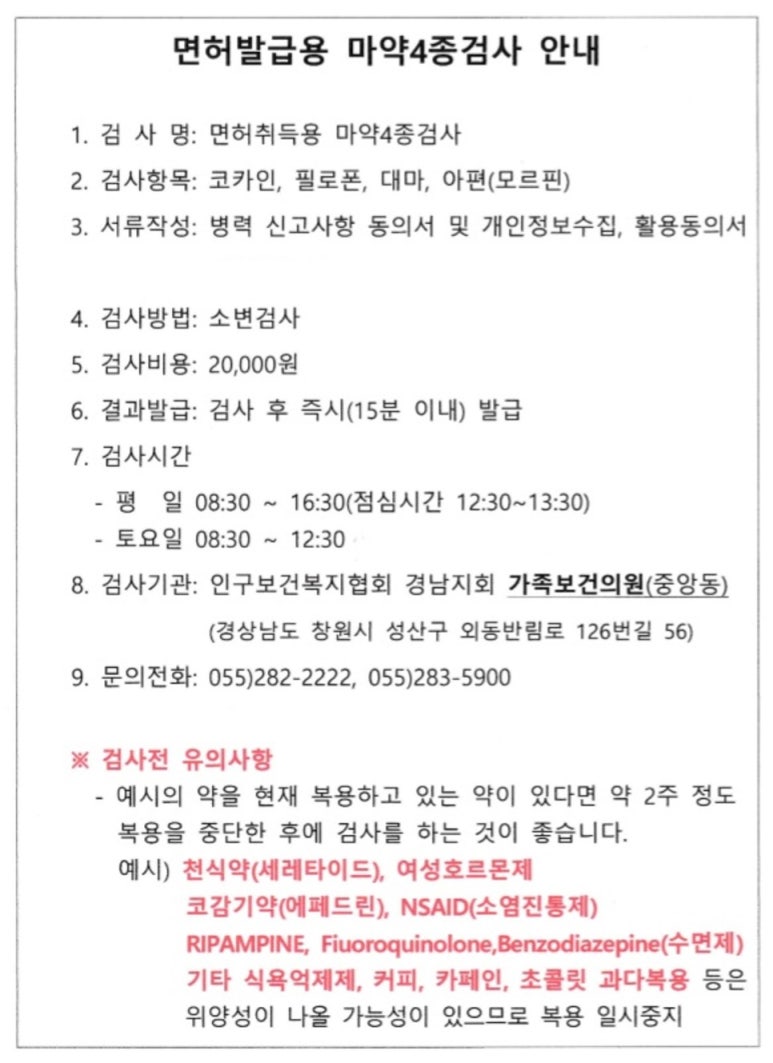 한마음요양보호사교육원 이미지