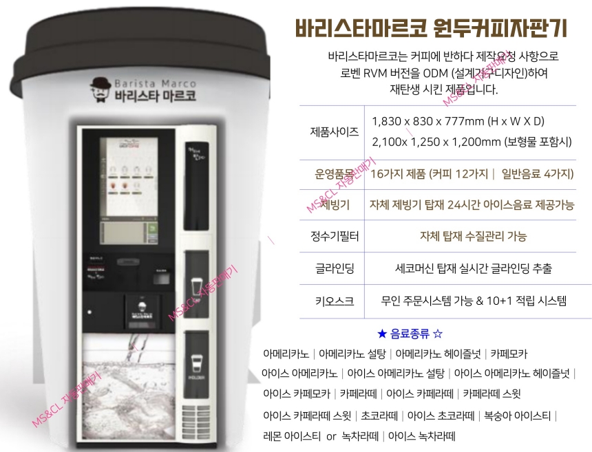 워시라움충주점 이미지