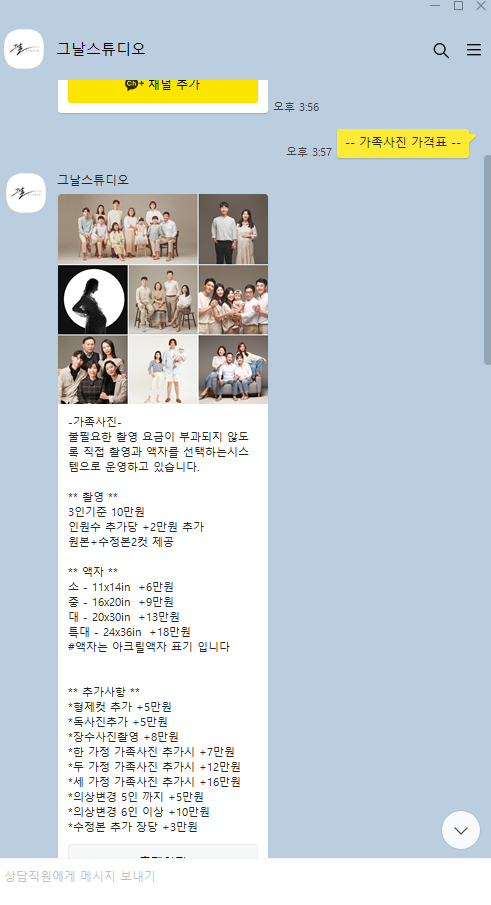 스튜디오그날 이미지