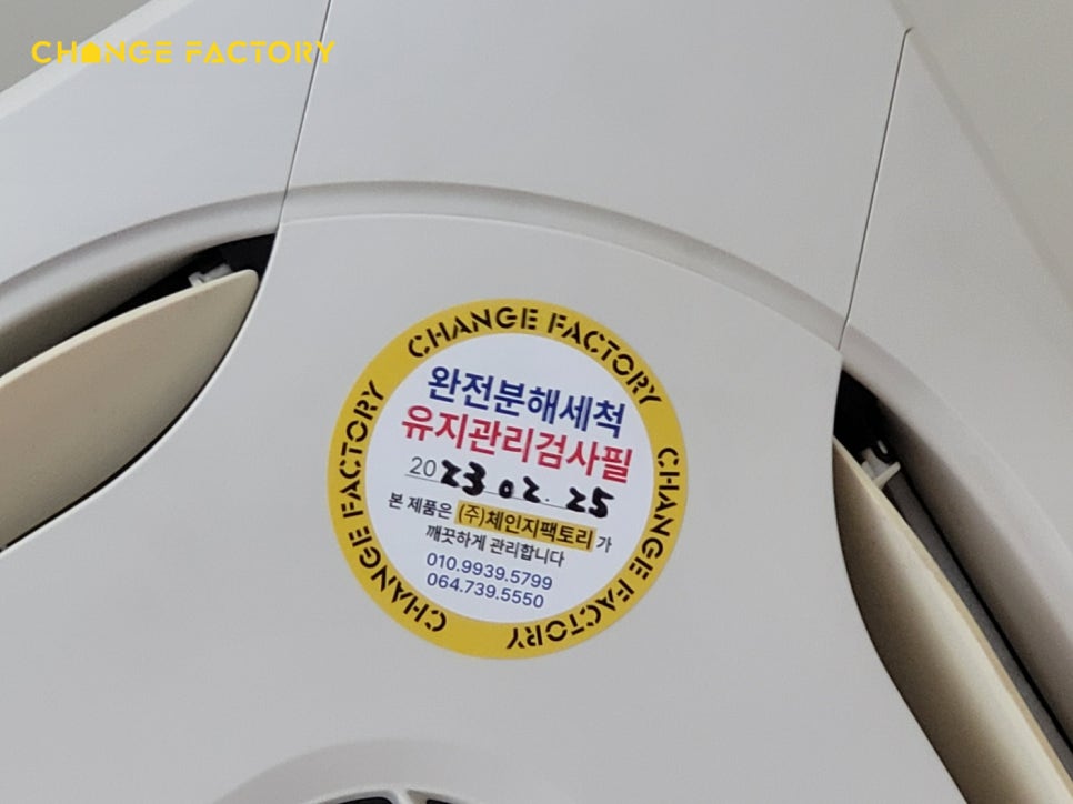빽다방서귀포시청점 이미지