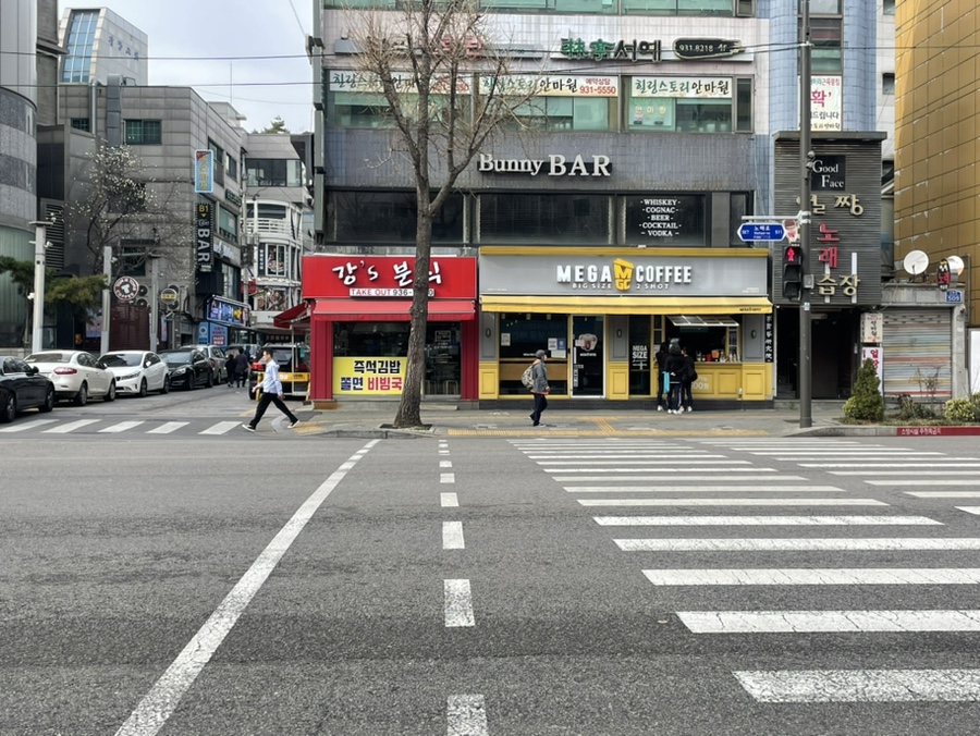 강분식 이미지