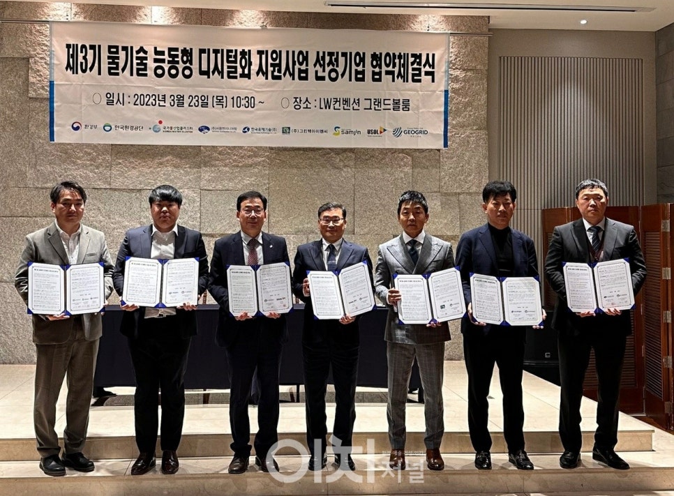 그린텍엔지니어링 이미지