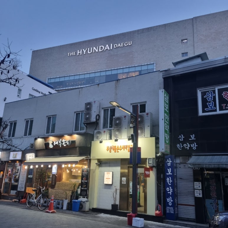 약전손칼국수 이미지