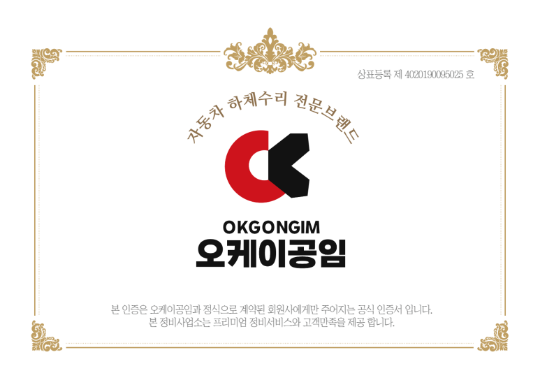 대성카서비스 이미지