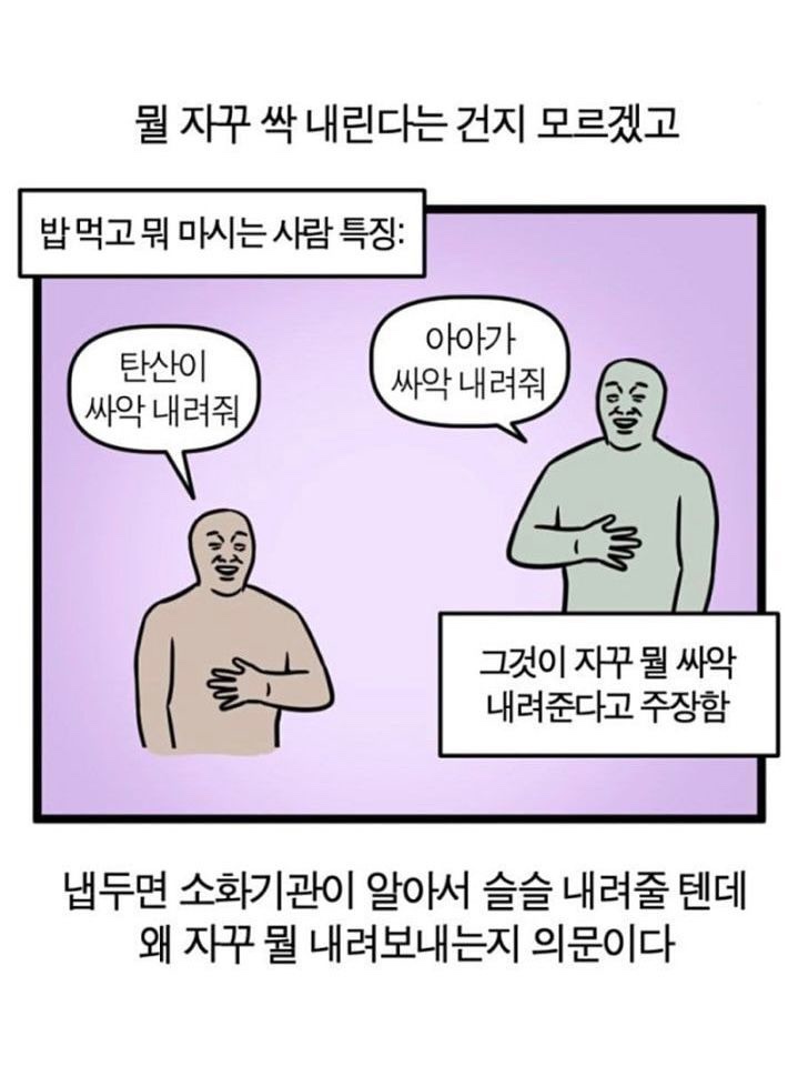 참새커피 이미지