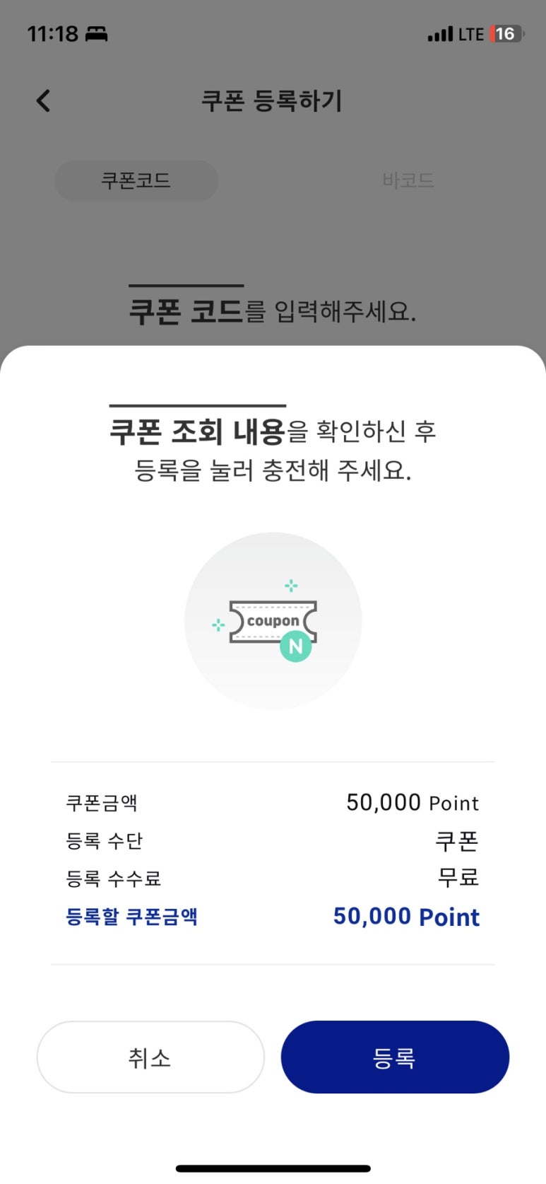 골드모바일 이미지