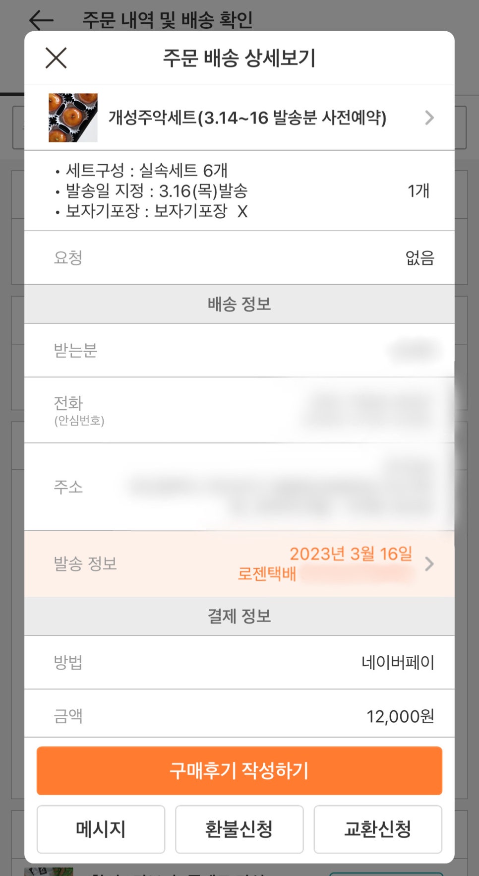 영희네작업실 이미지