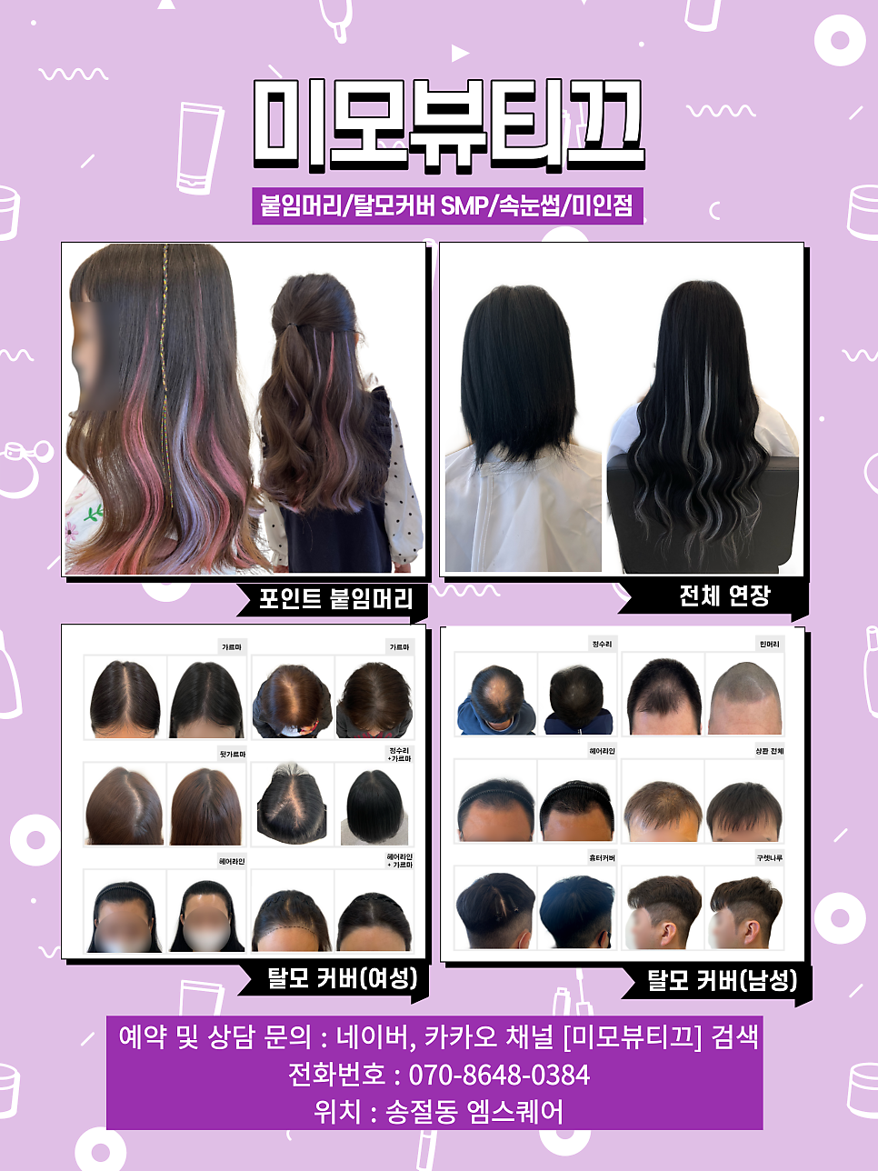 일등카센타 이미지