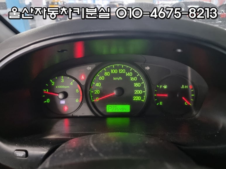 차키분실자동차키분실스마트키분실차키제작 이미지
