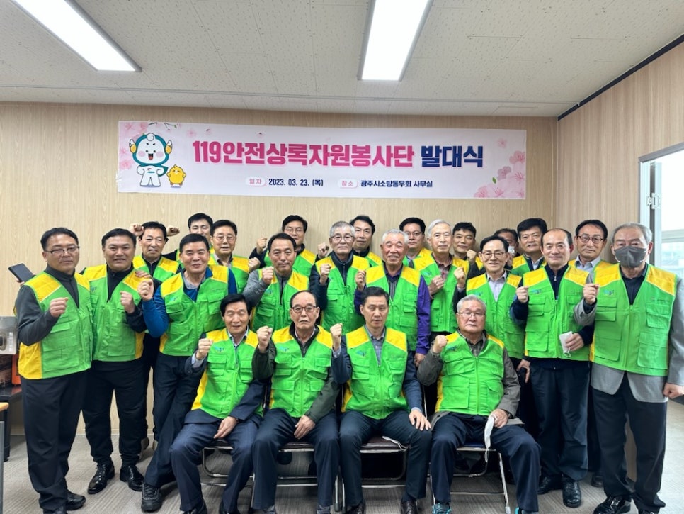 상록안전 이미지