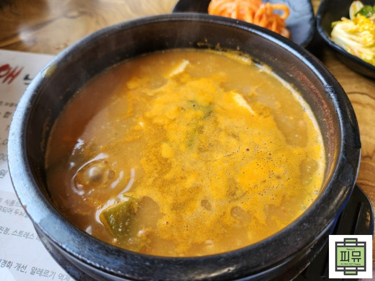 시골애낙지볶음 이미지