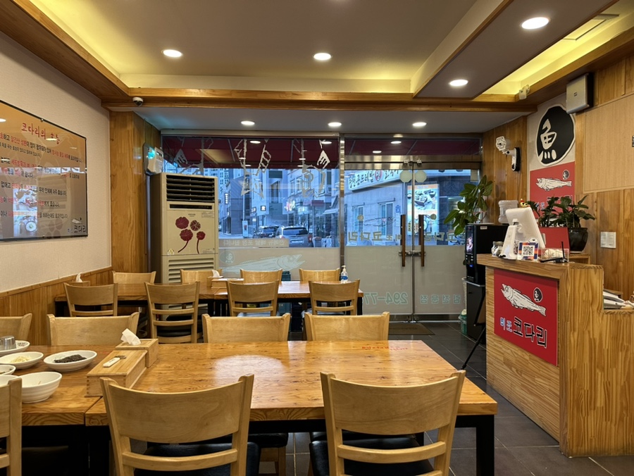 미조코다리 사진 1