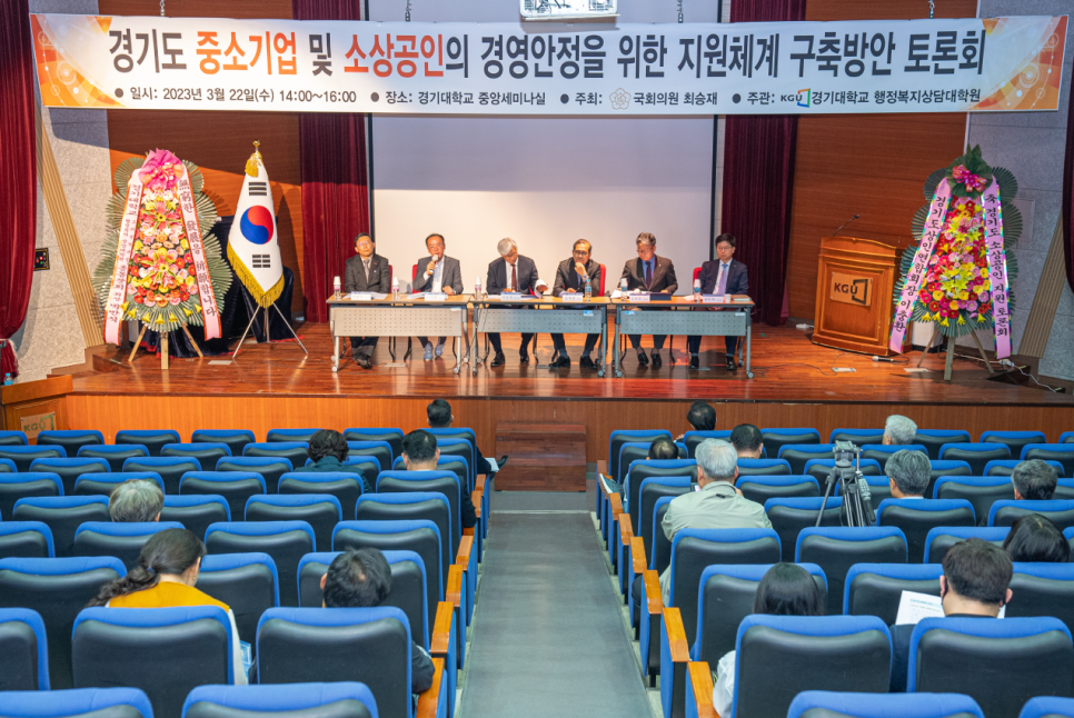 대한수출마케팅협동조합 이미지