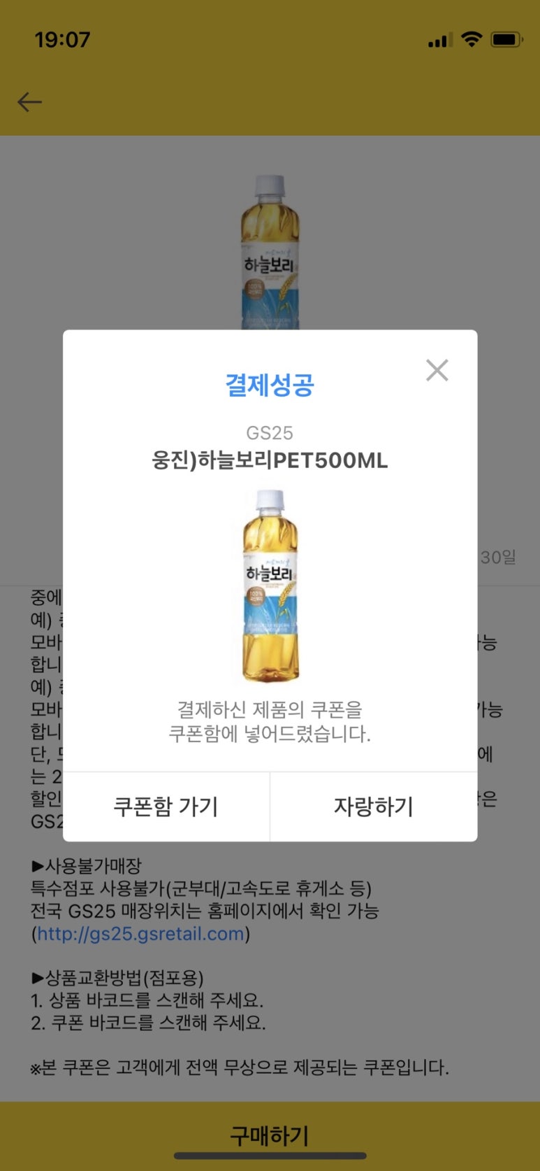 레츠워크 이미지
