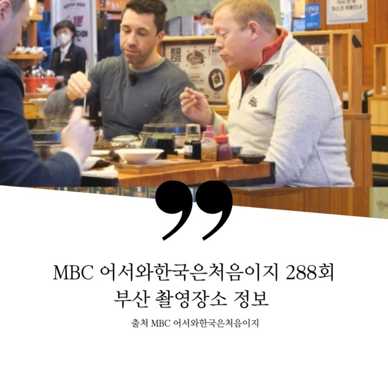 서면디스코팡팡 이미지
